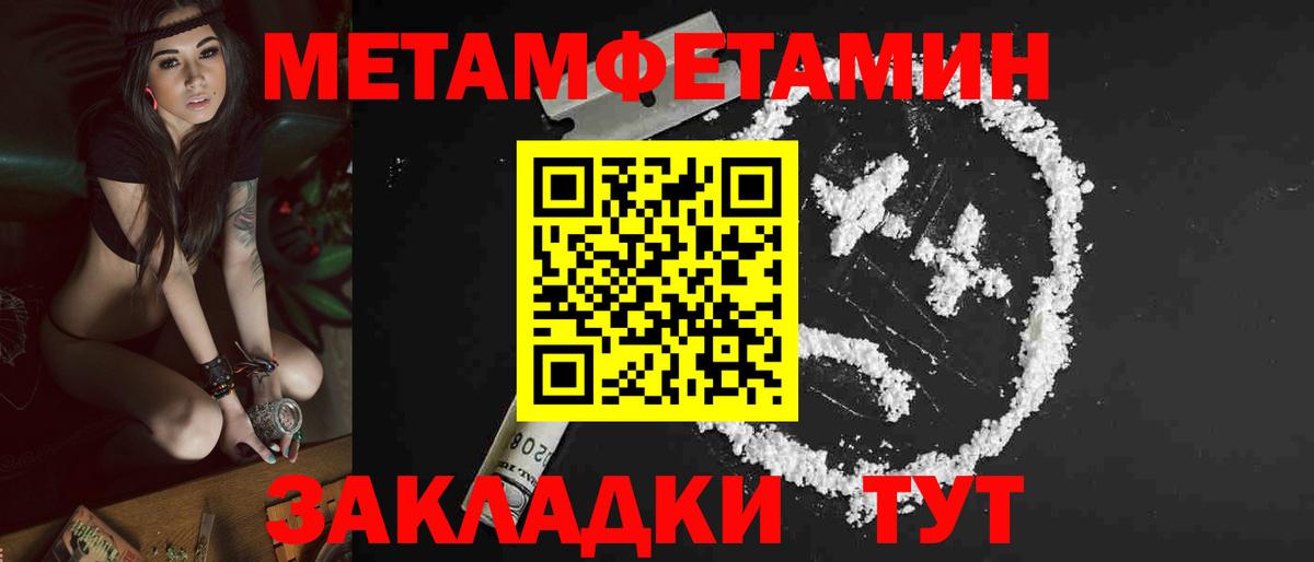 Калининград  АМФЕТАМИН Premium  Вход с VPN 