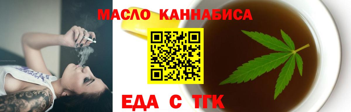 Калининград  Canna-Cookies конопля  Вход с VPN 