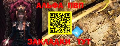 марки nbome Ликино-Дулёво