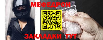 стафф Ливны