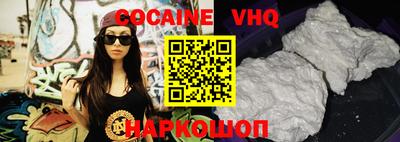 стафф Ливны