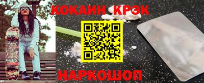 марки nbome Ликино-Дулёво