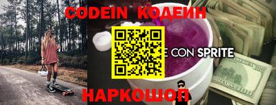 стафф Ливны