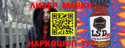 стафф Ливны