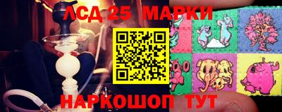 марки nbome Ликино-Дулёво