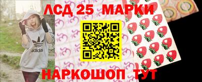 стафф Ливны