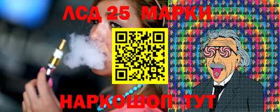 марки nbome Ликино-Дулёво