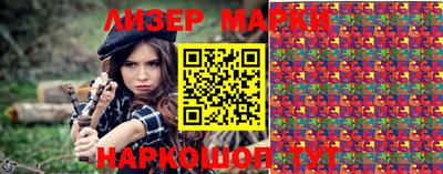 экстази Шелехов