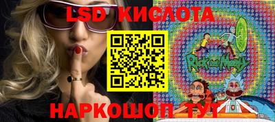 марки nbome Ликино-Дулёво