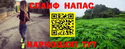 марки nbome Ликино-Дулёво