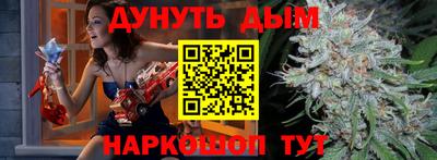 марки nbome Ликино-Дулёво