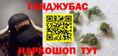 марки nbome Ликино-Дулёво