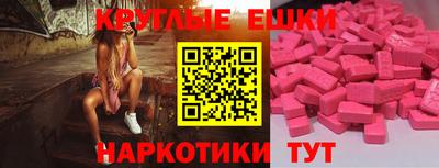 марки nbome Ликино-Дулёво
