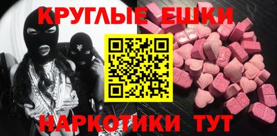 стафф Ливны