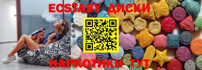 стафф Ливны