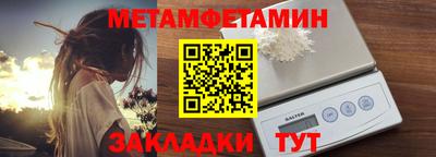 стафф Ливны