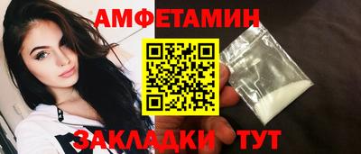 стафф Ливны