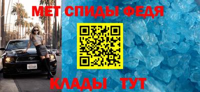 стафф Ливны