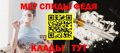 стафф Ливны