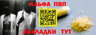 стафф Ливны