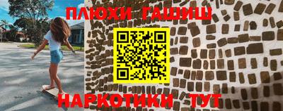 стафф Ливны