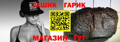 mdpv Шебекино