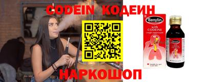 стафф Ливны