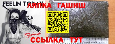 марки nbome Ликино-Дулёво