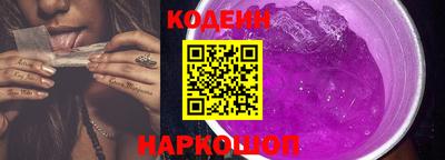 марки nbome Ликино-Дулёво