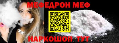 стафф Ливны