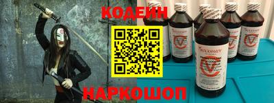 марки nbome Ликино-Дулёво