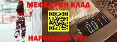 марки nbome Ликино-Дулёво