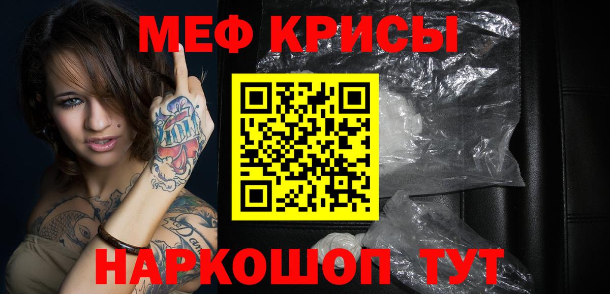 МЕФ  Калининград