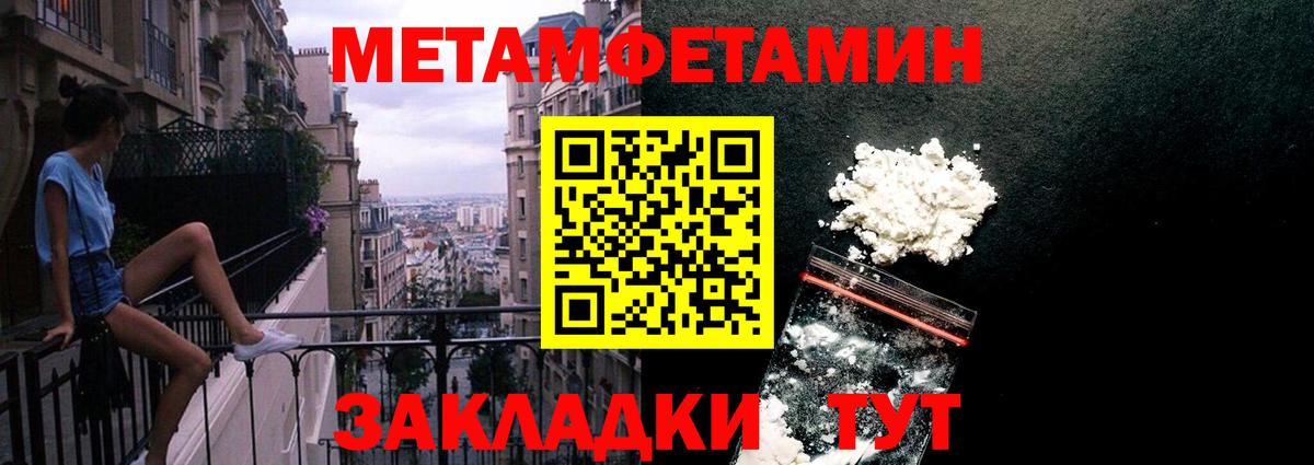 Первитин витя  Вход с VPN  Калининград 