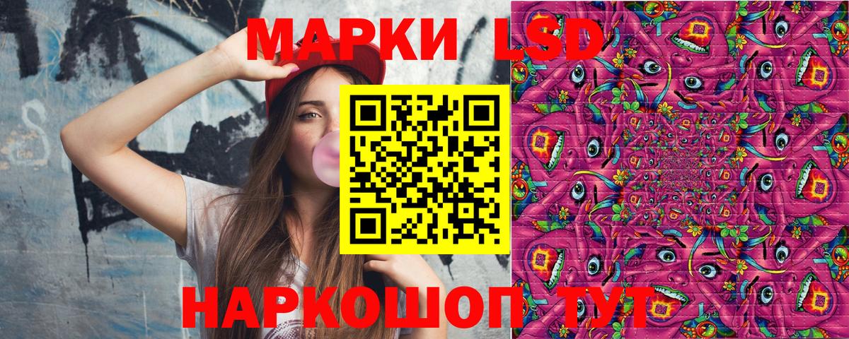 даркнет сайт  Вход с VPN  Калининград  Марки NBOMe 1,8мг 