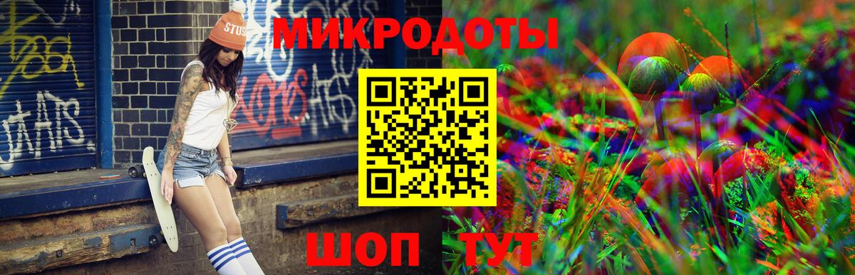 Галлюциногенные грибы ЛСД Калининград